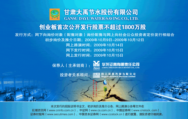 尊龙抖圈 - 为du而生