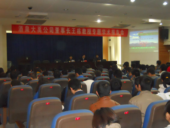 尊龙抖圈 - 为du而生