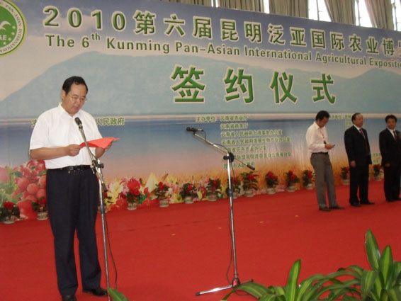 尊龙抖圈 - 为du而生