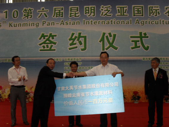 尊龙抖圈 - 为du而生