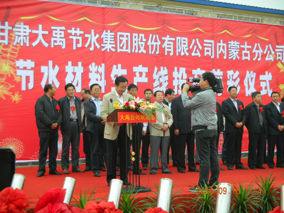 尊龙抖圈 - 为du而生