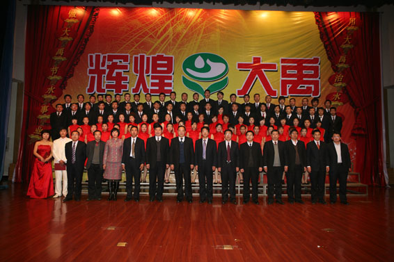 尊龙抖圈 - 为du而生