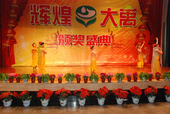 尊龙抖圈 - 为du而生