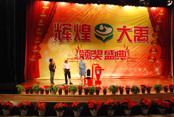 尊龙抖圈 - 为du而生