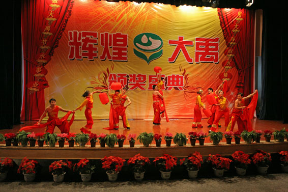 尊龙抖圈 - 为du而生