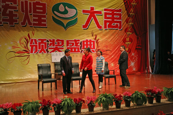 尊龙抖圈 - 为du而生