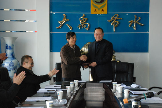 尊龙抖圈 - 为du而生