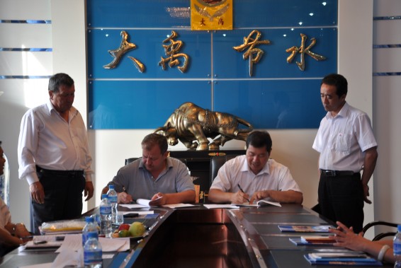 尊龙抖圈 - 为du而生