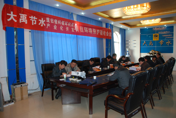 尊龙抖圈 - 为du而生