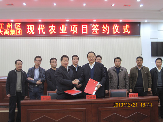 尊龙抖圈 - 为du而生