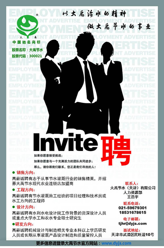 尊龙抖圈 - 为du而生