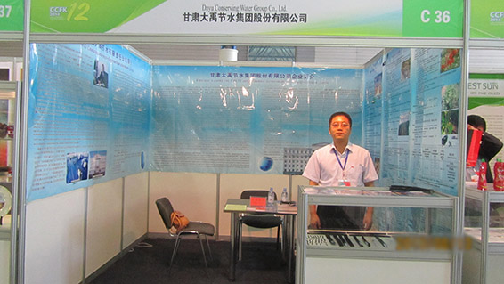 尊龙抖圈 - 为du而生