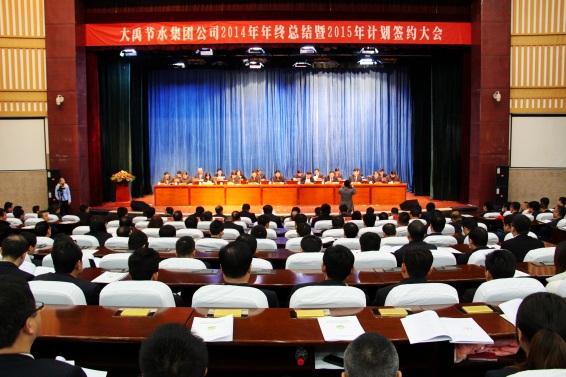 尊龙抖圈 - 为du而生