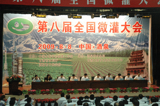 尊龙抖圈 - 为du而生