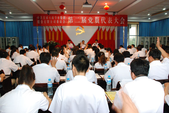 尊龙抖圈 - 为du而生