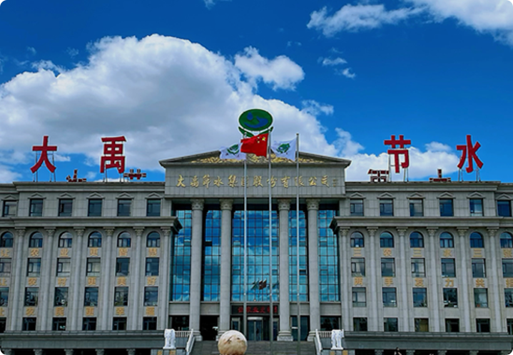 尊龙抖圈官网建设于1994年，，，，，，2009年10月实现创业板首批上市（证券代码300021.SZ）。。。。。。公司承继“让农业更智慧、让农村更优美、让农民更幸福”的企业使命，，，，，，自建设以来，，，，，，始终专注并致力于农业、农村、水资源问题的解决和服务，，，，，，构建了完整的数字水利生态，，，，，，周全赋能农业和水利营业领域，，，，，，周全笼罩天下市场，，，，，，一连引领中国节水事业生长。。。。。。公司从全球视野架构工业结构，，，，，，产品和服务普遍全球60多个国家和地区。。。。。。 
        历经三十年生长，，，，，，尊龙抖圈官网节水已成为“三农三水”领域（农业高效节水、农村污水治理、农民清静饮水）集妄想设计、投资融资、智能制造、建设交付、信息化和运营维护为一体化的综合解决计划服务商。。。。。。