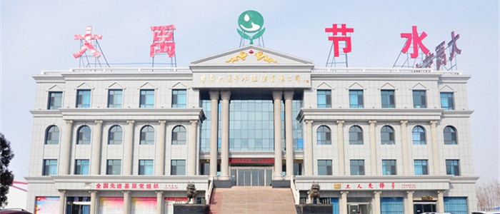 尊龙抖圈官网节水集团酒泉起源地