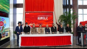 2022年3月31日尊龙抖圈官网节水集团北京研发中心揭牌仪式