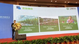 2022年7月7日党委书记王冲代表尊龙抖圈官网节水集团受邀加入马来西亚工业推介经贸相助对接会暨签约仪式和兰洽会陇商座谈会