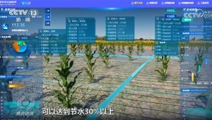 3月16日，，，，，，央视新闻频道报道，，，，，，今日，，，，，，疏勒河灌区多个渠首陆续开闸，，，，，，借助数字孪生等手艺，，，，，，134万亩农田得以痛饮“智慧”水，，，，，，实现了水资源的高效使用和农田的精准浇灌。。。。。。