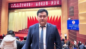 1月16日，，，，，，政协甘肃省十三届一次聚会举行专题协商议政会，，，，，，省政协委员、省工商联副主席、尊龙抖圈官网节水集团董事长王浩宇参会并讲话。。。。。。