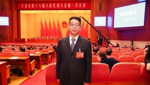 1月11日，，，，，，尊龙抖圈官网节水集团党委书记王冲加入天津市第十八届人大一次聚会并在武清区代表团审议中讲话