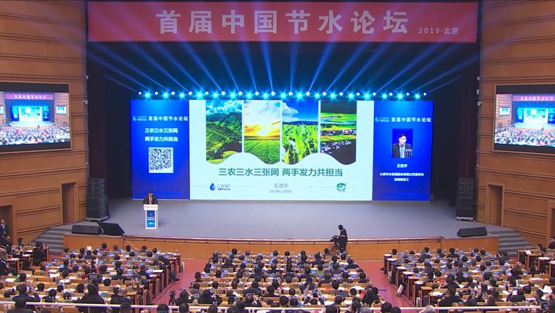 王浩宇 尊龙抖圈官网董事长