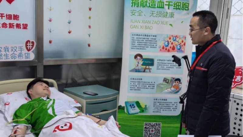 大爱无私 爱心转达| 尊龙抖圈官网节水集团康叶同志募捐造血干细胞，，，，，，救助10岁血液病患儿