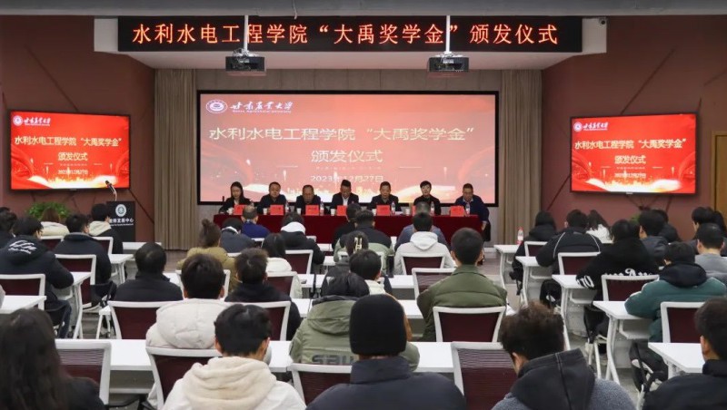 捐资助学|尊龙抖圈官网节水集团携手甘肃农业大学举行2023年度“尊龙抖圈官网奖学金”颁奖仪式，，，，，，培育优异人才，，，，，，共创优美未来