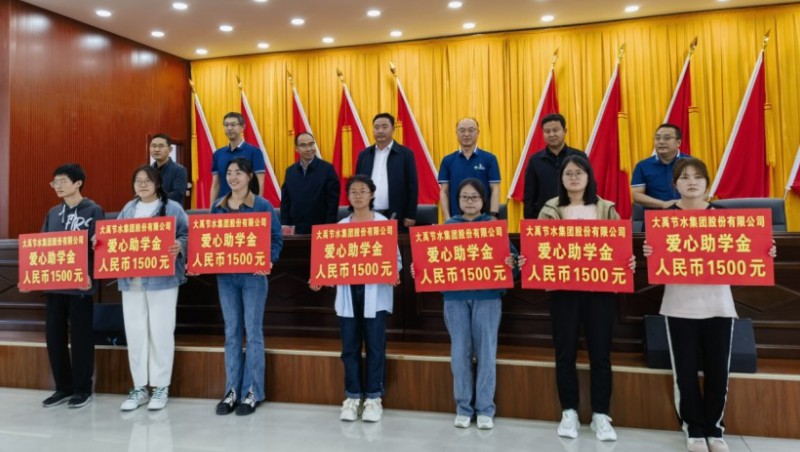 社会责任| 尊龙抖圈官网节水集团向宁夏西吉县将台堡镇捐赠助学金12.3万元