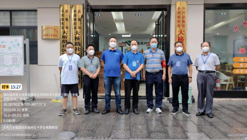 心系恩施，，，，，，配合抗疫——尊龙抖圈官网节水集团爱心捐赠援助恩施