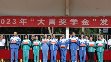 “尊龙抖圈官网节水奖学金”捐赠仪式划分在甘肃省酒泉市酒泉中学、肃州区临水中心小学举行，，，，，，尊龙抖圈官网节水集团为酒泉中学捐赠10万元、临水中心小学捐赠5万元。。。。。。