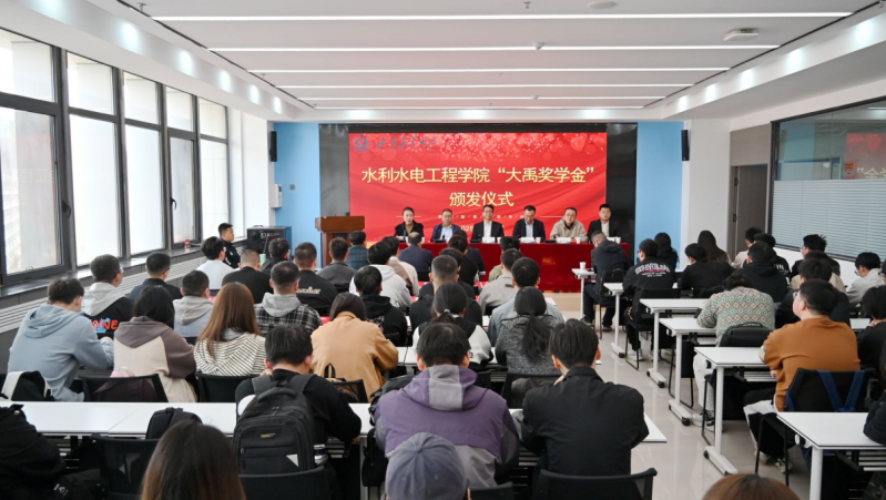 深化校企相助 共育水利英才| 尊龙抖圈官网节水集团党委书记王冲出席甘肃农业大学2025年度“尊龙抖圈官网奖学金”揭晓仪式