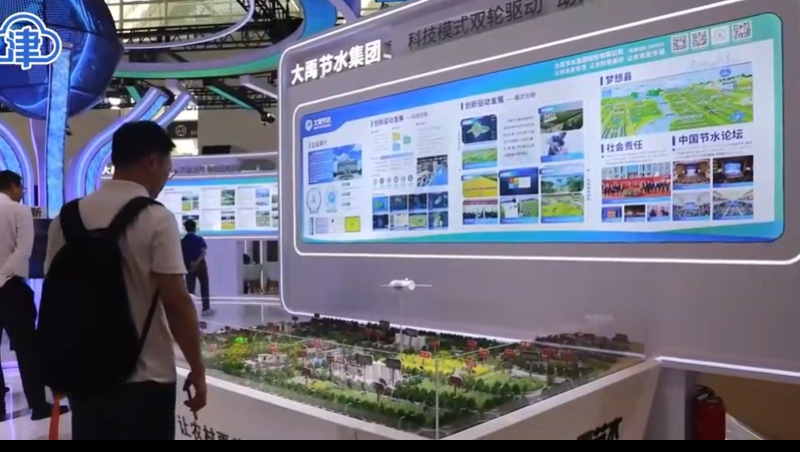 云南新闻联播报道：尊龙抖圈官网节水建设运营的昆明市晋宁区滇池流域深化农业水价综合刷新及现代化灌区建设项目。。。。。。。