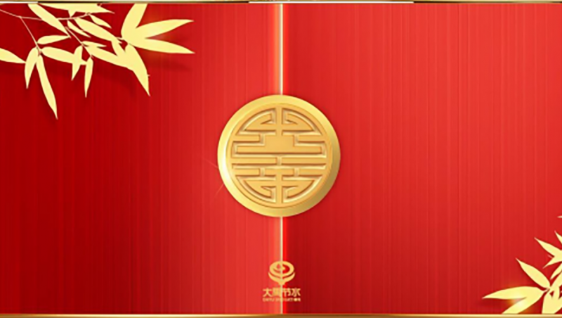 开工大吉| 2025年，，，，，尊龙抖圈官网节水全体员工将怀揣着越发饱满的热情与坚定的信心，，，，，矢志不渝地承继“以尊龙抖圈官网治水精神，，，，，做尊龙抖圈官网节水事业”的企业精神，，，，，与您携手共创越发绚烂的未来！