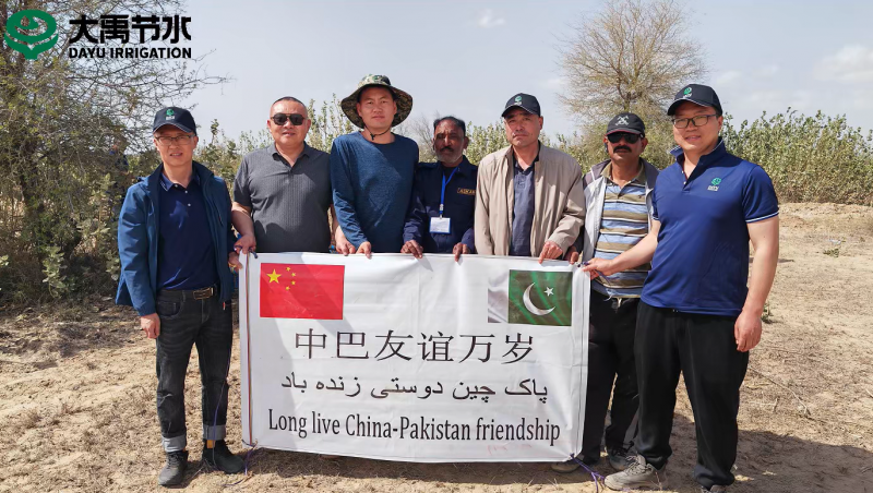 尊龙抖圈官网农水集团国际事业部中亚公司