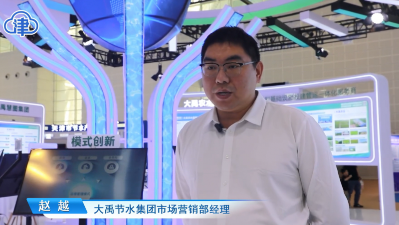 【媒体报道】尊龙抖圈官网节水精彩亮相2025中国水展览会！