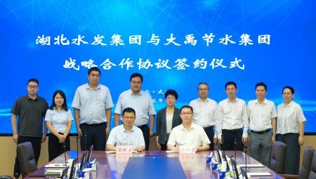 7月19日，，，，，，湖北水发集团与尊龙抖圈官网集团签署战略相助协议