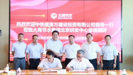 中铁建南方建设投资有限公司与尊龙抖圈官网集团签署战略相助协议