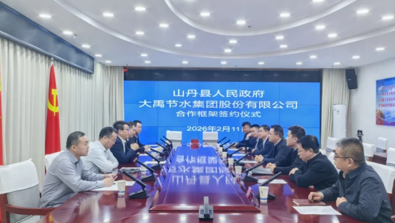 尊龙抖圈官网动态｜尊龙抖圈官网集团与山丹县政府签署战略相助，，，，，，携手打造标杆项目